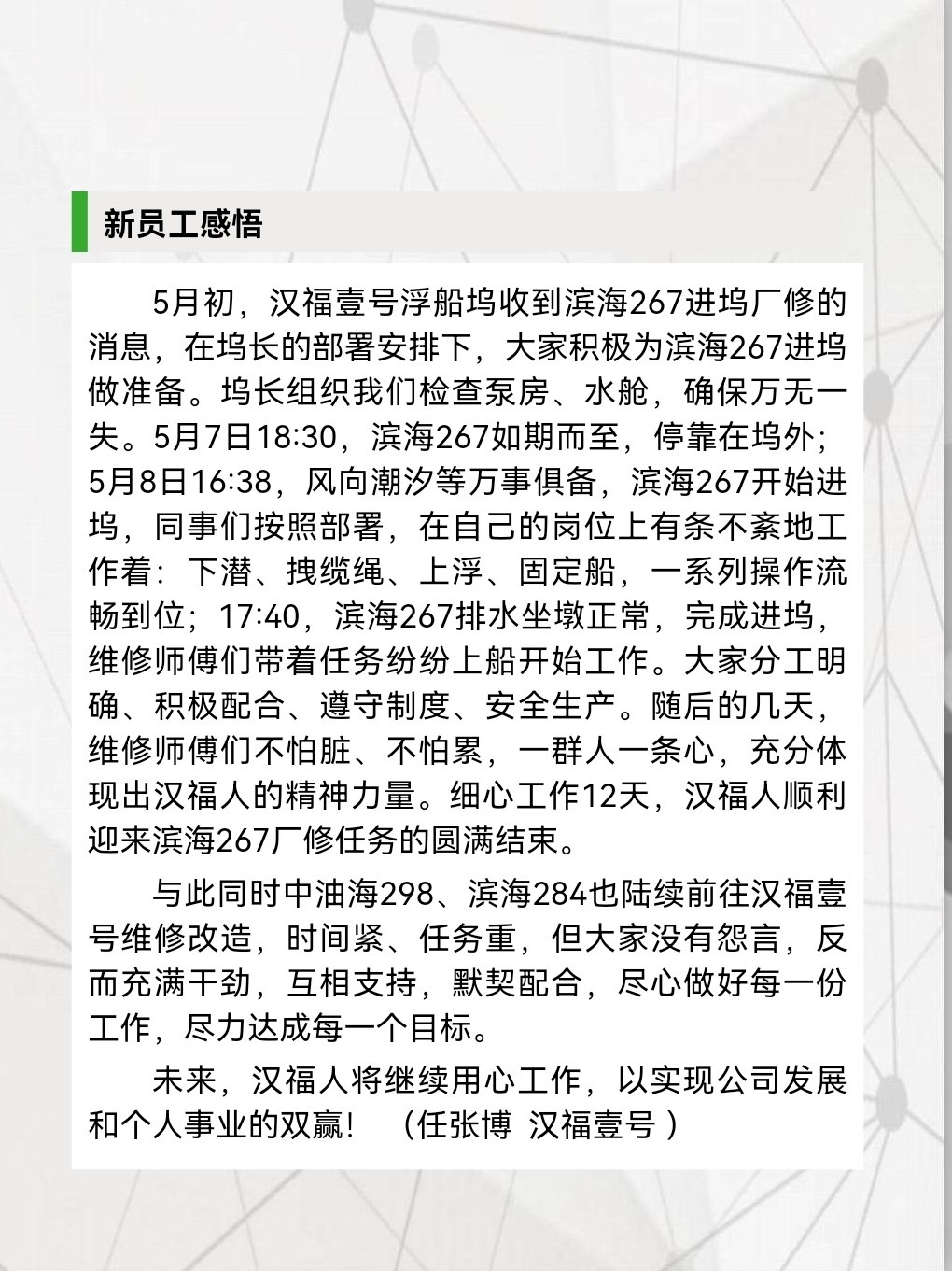 微信图片_20210730141829.jpg